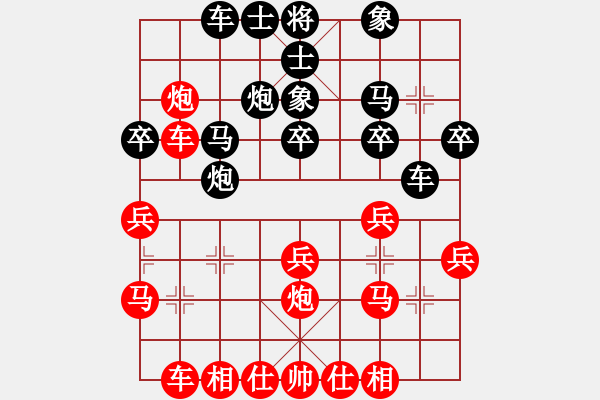 象棋棋譜圖片：無錫殺手(9段)-勝-別亦難(人王) - 步數(shù)：40 