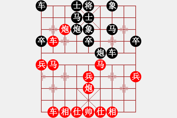 象棋棋譜圖片：無錫殺手(9段)-勝-別亦難(人王) - 步數(shù)：50 