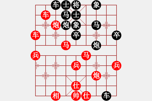 象棋棋譜圖片：無錫殺手(9段)-勝-別亦難(人王) - 步數(shù)：60 