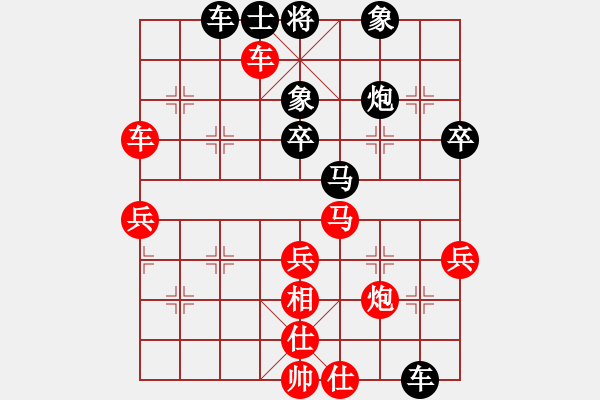 象棋棋譜圖片：無錫殺手(9段)-勝-別亦難(人王) - 步數(shù)：70 