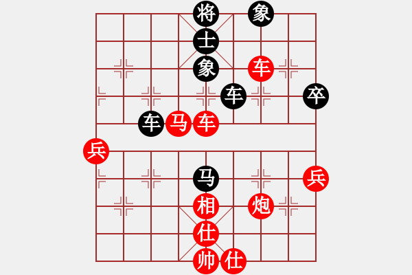 象棋棋譜圖片：無錫殺手(9段)-勝-別亦難(人王) - 步數(shù)：80 