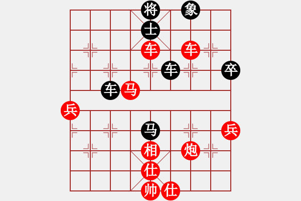 象棋棋譜圖片：無錫殺手(9段)-勝-別亦難(人王) - 步數(shù)：81 