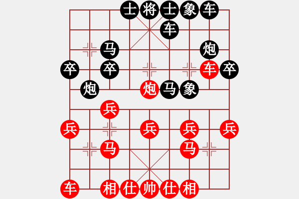 象棋棋譜圖片：喜歡梁妍婷(8弦)-勝-三少(8星) - 步數(shù)：20 