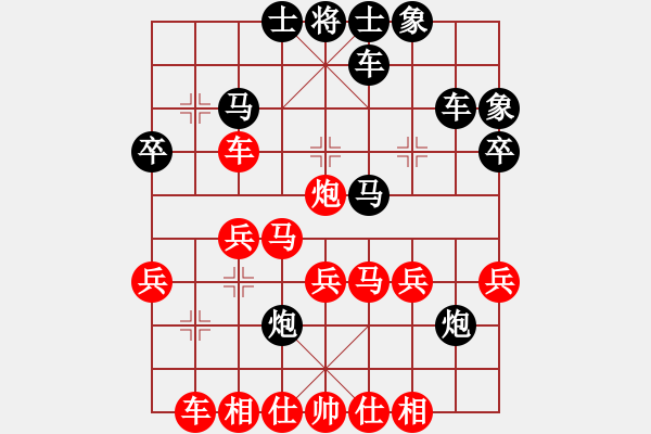 象棋棋譜圖片：喜歡梁妍婷(8弦)-勝-三少(8星) - 步數(shù)：30 