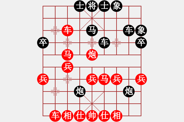 象棋棋譜圖片：喜歡梁妍婷(8弦)-勝-三少(8星) - 步數(shù)：35 