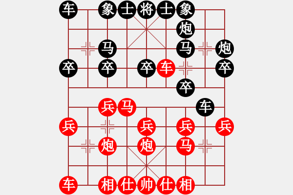 象棋棋譜圖片：香山楓葉[852312446] -VS- 千里單騎[1920914028] - 步數(shù)：20 