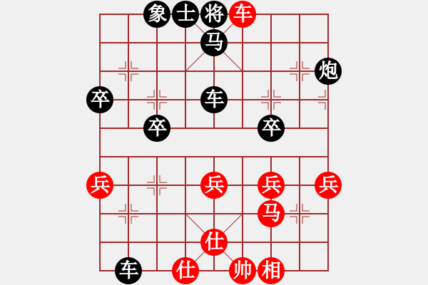 象棋棋譜圖片：香山楓葉[852312446] -VS- 千里單騎[1920914028] - 步數(shù)：47 