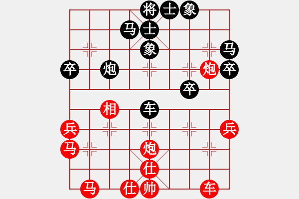 象棋棋譜圖片：〖大鴻棋弈〗艮 負 楚漢之神龍擺尾 - 步數(shù)：50 