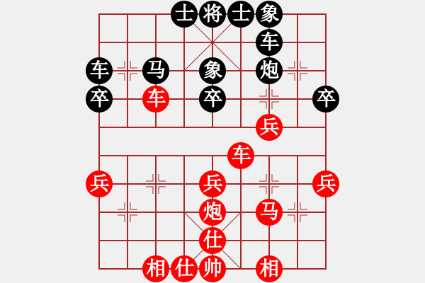 象棋棋谱图片：王家瑞 先和 景学义 - 步数：40 