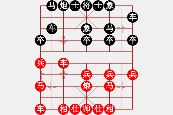 象棋棋譜圖片：張學潮 先和 孟辰 - 步數(shù)：20 