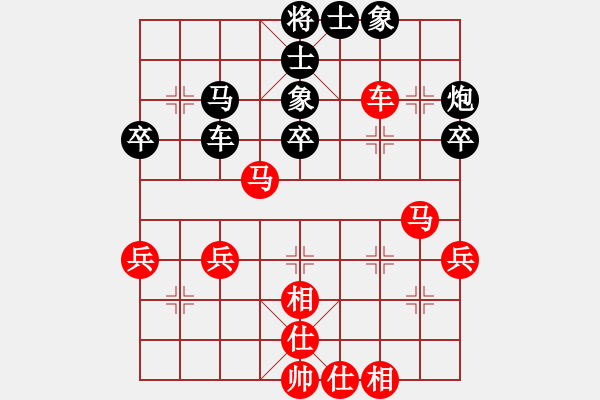 象棋棋谱图片：薛文强     先和 景学义     - 步数：40 