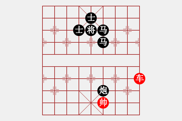 象棋棋譜圖片：【游戲】鐵帥單車困黑將02-10（時鑫 試擬） - 步數(shù)：0 