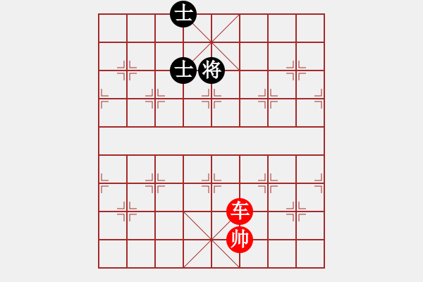 象棋棋譜圖片：【游戲】鐵帥單車困黑將02-10（時鑫 試擬） - 步數(shù)：10 