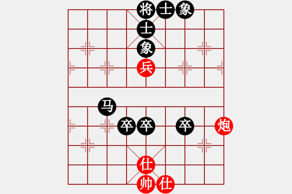 象棋棋譜圖片：法國(guó) 馮丹 負(fù) 菲律賓 莊宏明 - 步數(shù)：110 