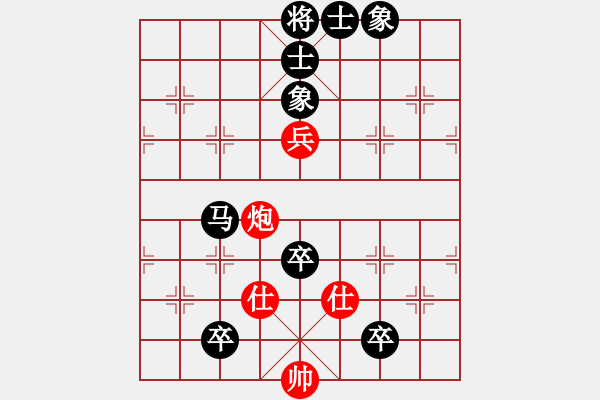 象棋棋譜圖片：法國(guó) 馮丹 負(fù) 菲律賓 莊宏明 - 步數(shù)：120 