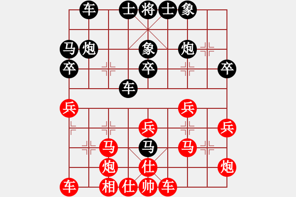 象棋棋譜圖片：法國(guó) 馮丹 負(fù) 菲律賓 莊宏明 - 步數(shù)：30 