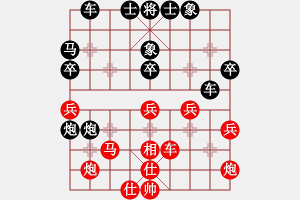 象棋棋譜圖片：法國(guó) 馮丹 負(fù) 菲律賓 莊宏明 - 步數(shù)：40 