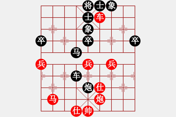 象棋棋譜圖片：法國(guó) 馮丹 負(fù) 菲律賓 莊宏明 - 步數(shù)：60 