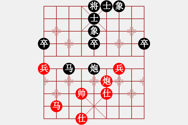 象棋棋譜圖片：法國(guó) 馮丹 負(fù) 菲律賓 莊宏明 - 步數(shù)：70 