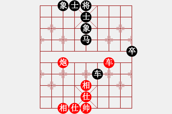 象棋棋譜圖片：起馬應(yīng)過宮炮邊馬（和棋） - 步數(shù)：100 