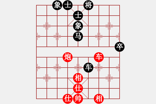 象棋棋譜圖片：起馬應(yīng)過宮炮邊馬（和棋） - 步數(shù)：110 