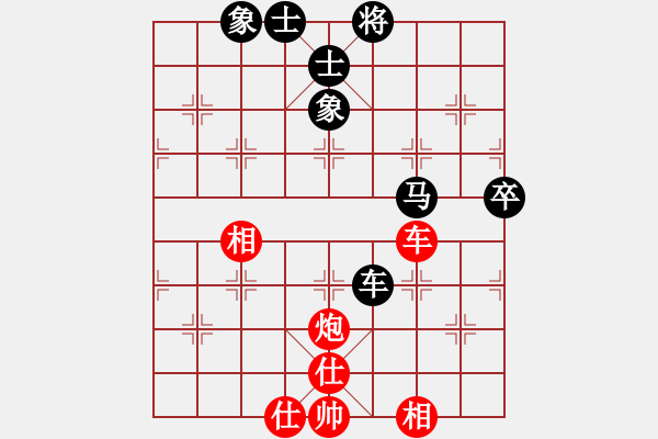 象棋棋譜圖片：起馬應(yīng)過宮炮邊馬（和棋） - 步數(shù)：120 