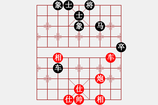 象棋棋譜圖片：起馬應(yīng)過宮炮邊馬（和棋） - 步數(shù)：127 