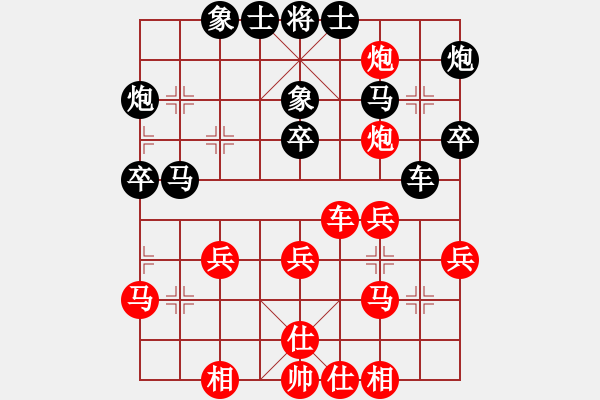 象棋棋譜圖片：起馬應(yīng)過宮炮邊馬（和棋） - 步數(shù)：40 