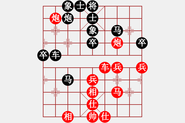 象棋棋譜圖片：起馬應(yīng)過宮炮邊馬（和棋） - 步數(shù)：50 