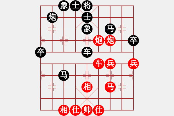 象棋棋譜圖片：起馬應(yīng)過宮炮邊馬（和棋） - 步數(shù)：60 