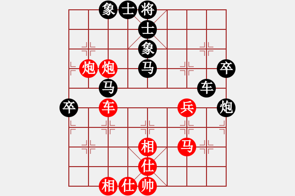 象棋棋譜圖片：起馬應(yīng)過宮炮邊馬（和棋） - 步數(shù)：80 