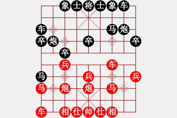 象棋棋譜圖片：2023.5.18.2先負過河車對兩頭蛇 - 步數(shù)：20 