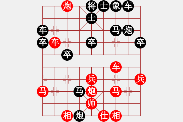 象棋棋譜圖片：2023.5.18.2先負過河車對兩頭蛇 - 步數(shù)：30 