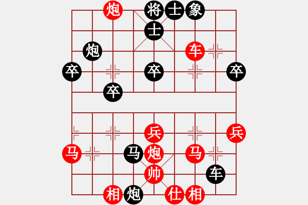 象棋棋譜圖片：2023.5.18.2先負過河車對兩頭蛇 - 步數(shù)：36 