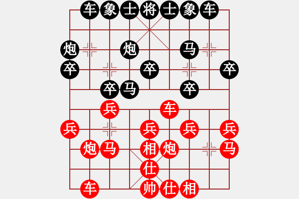 象棋棋譜圖片：達州 曾軍 和 彭州 姚思平 - 步數(shù)：20 