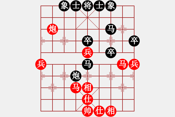 象棋棋譜圖片：達州 曾軍 和 彭州 姚思平 - 步數(shù)：60 