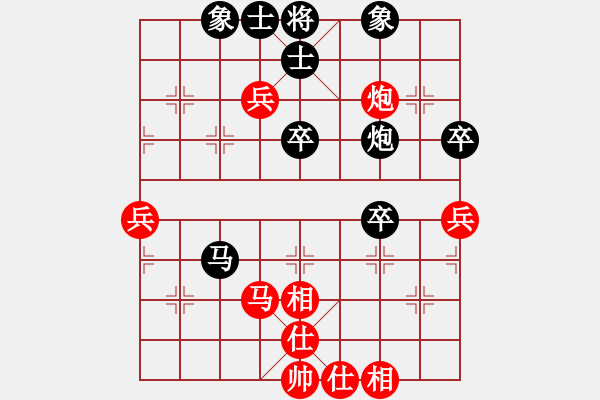 象棋棋譜圖片：達州 曾軍 和 彭州 姚思平 - 步數(shù)：70 