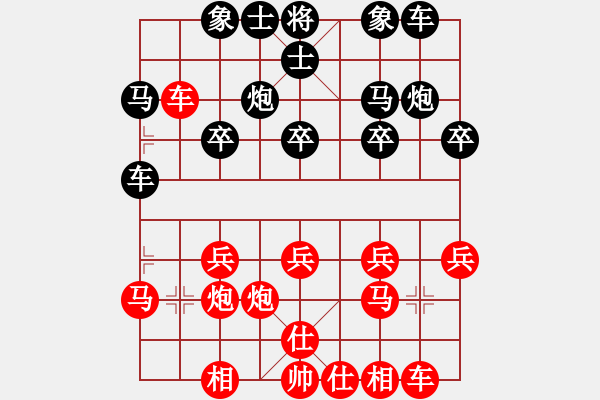 象棋棋譜圖片：2019第4屆智運(yùn)會(huì)象少女個(gè)賽張容豪先和高小晶7 - 步數(shù)：20 