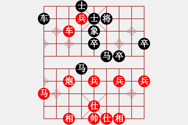 象棋棋譜圖片：2019第4屆智運(yùn)會(huì)象少女個(gè)賽張容豪先和高小晶7 - 步數(shù)：50 