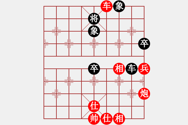 象棋棋譜圖片：Toggle navigation 中炮過河車互進(jìn)七兵對(duì)屏風(fēng)馬平炮兌車[紅急進(jìn)中兵對(duì)黑退邊炮]實(shí)戰(zhàn)WPy001xn - 步數(shù)：100 