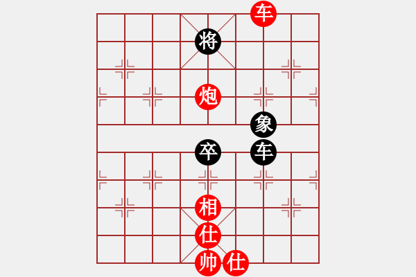 象棋棋譜圖片：Toggle navigation 中炮過河車互進(jìn)七兵對(duì)屏風(fēng)馬平炮兌車[紅急進(jìn)中兵對(duì)黑退邊炮]實(shí)戰(zhàn)WPy001xn - 步數(shù)：107 