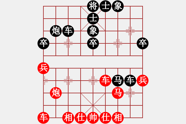 象棋棋譜圖片：Toggle navigation 中炮過河車互進(jìn)七兵對(duì)屏風(fēng)馬平炮兌車[紅急進(jìn)中兵對(duì)黑退邊炮]實(shí)戰(zhàn)WPy001xn - 步數(shù)：40 