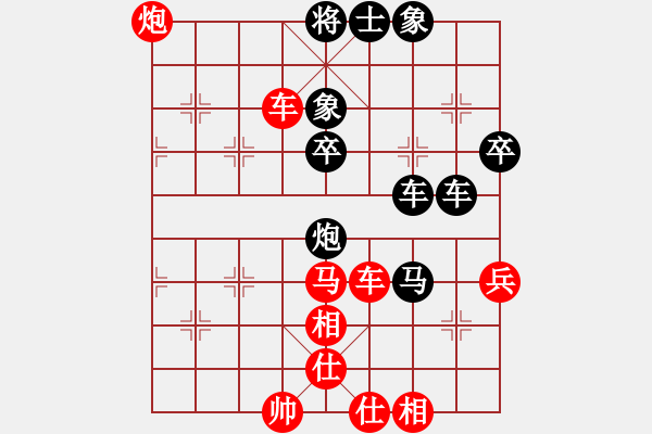 象棋棋譜圖片：Toggle navigation 中炮過河車互進(jìn)七兵對(duì)屏風(fēng)馬平炮兌車[紅急進(jìn)中兵對(duì)黑退邊炮]實(shí)戰(zhàn)WPy001xn - 步數(shù)：60 