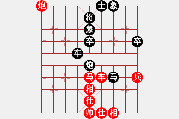 象棋棋譜圖片：Toggle navigation 中炮過河車互進(jìn)七兵對(duì)屏風(fēng)馬平炮兌車[紅急進(jìn)中兵對(duì)黑退邊炮]實(shí)戰(zhàn)WPy001xn - 步數(shù)：70 