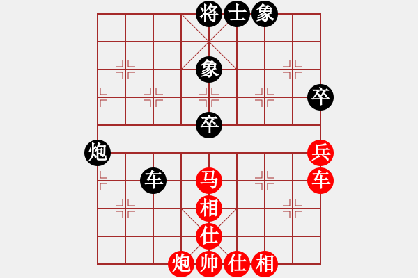 象棋棋譜圖片：Toggle navigation 中炮過河車互進(jìn)七兵對(duì)屏風(fēng)馬平炮兌車[紅急進(jìn)中兵對(duì)黑退邊炮]實(shí)戰(zhàn)WPy001xn - 步數(shù)：80 