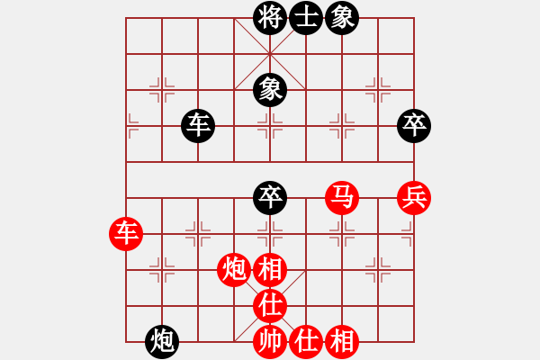 象棋棋譜圖片：Toggle navigation 中炮過河車互進(jìn)七兵對(duì)屏風(fēng)馬平炮兌車[紅急進(jìn)中兵對(duì)黑退邊炮]實(shí)戰(zhàn)WPy001xn - 步數(shù)：90 