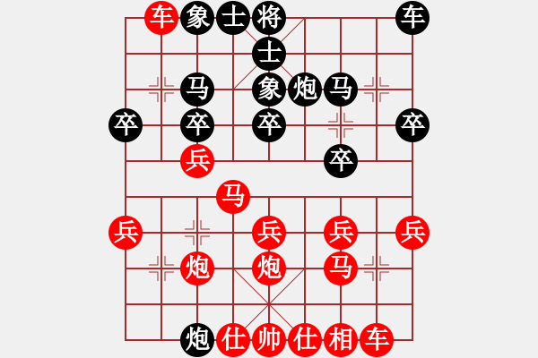 象棋棋譜圖片：第10輪 第06臺(tái) 威海市代表隊(duì)紀(jì)華東 先勝 威海市代表隊(duì)隋紅軍 - 步數(shù)：20 