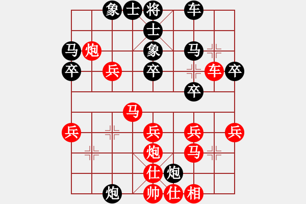 象棋棋譜圖片：第10輪 第06臺(tái) 威海市代表隊(duì)紀(jì)華東 先勝 威海市代表隊(duì)隋紅軍 - 步數(shù)：30 