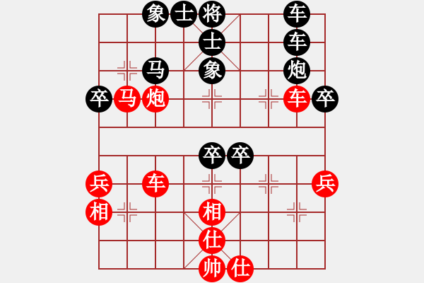 象棋棋譜圖片：2016全國棋王賽四川賽區(qū)魏福兵先勝馮金貴2 - 步數(shù)：43 