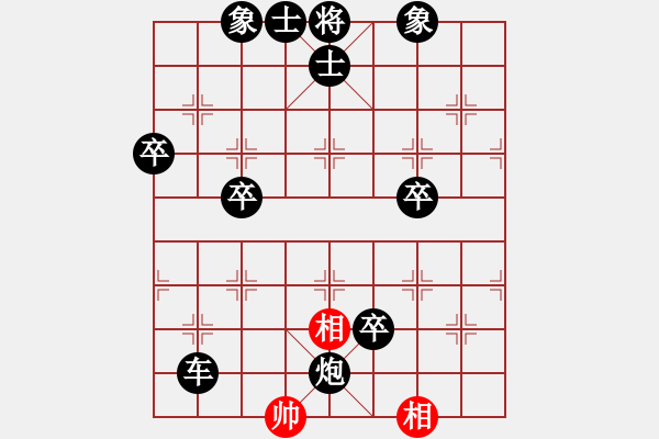 象棋棋譜圖片：人機(jī)對(duì)戰(zhàn) 2025-1-9 23:24 - 步數(shù)：100 